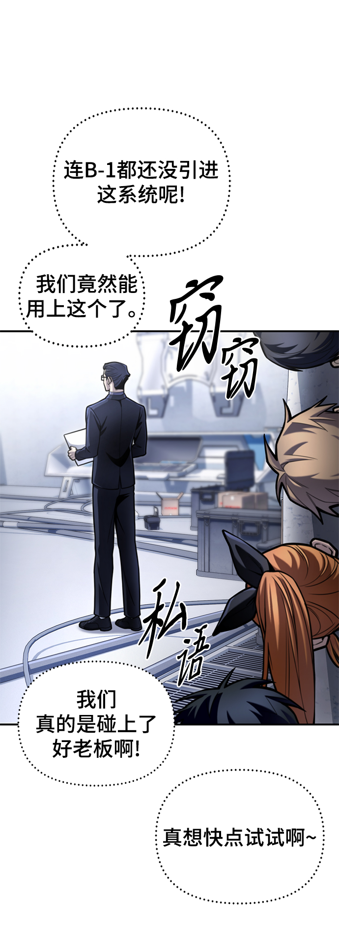 第 78 页