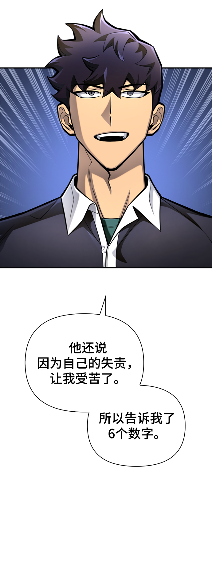 第 86 页