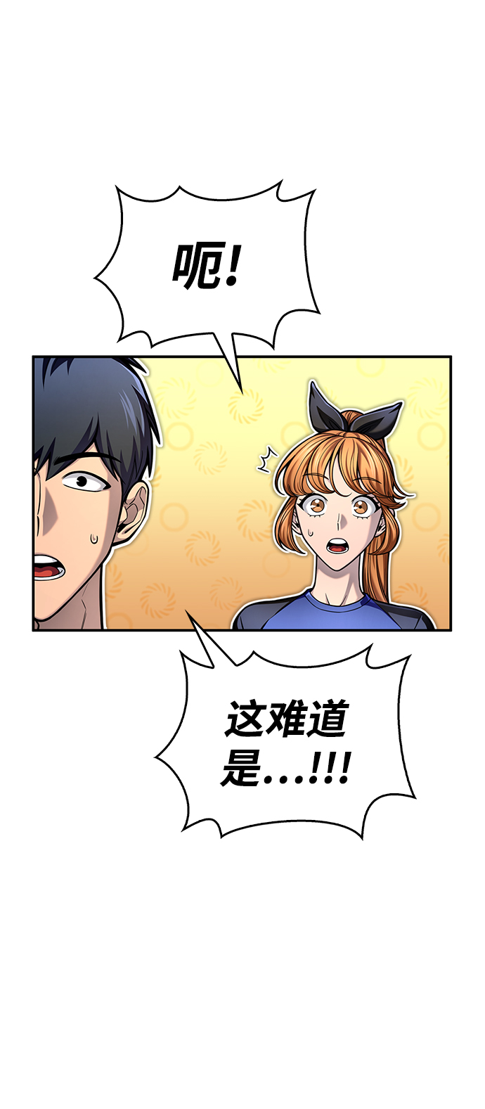 第 87 页