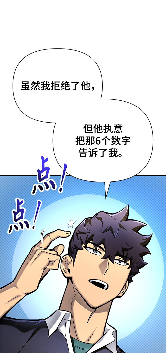 第 88 页