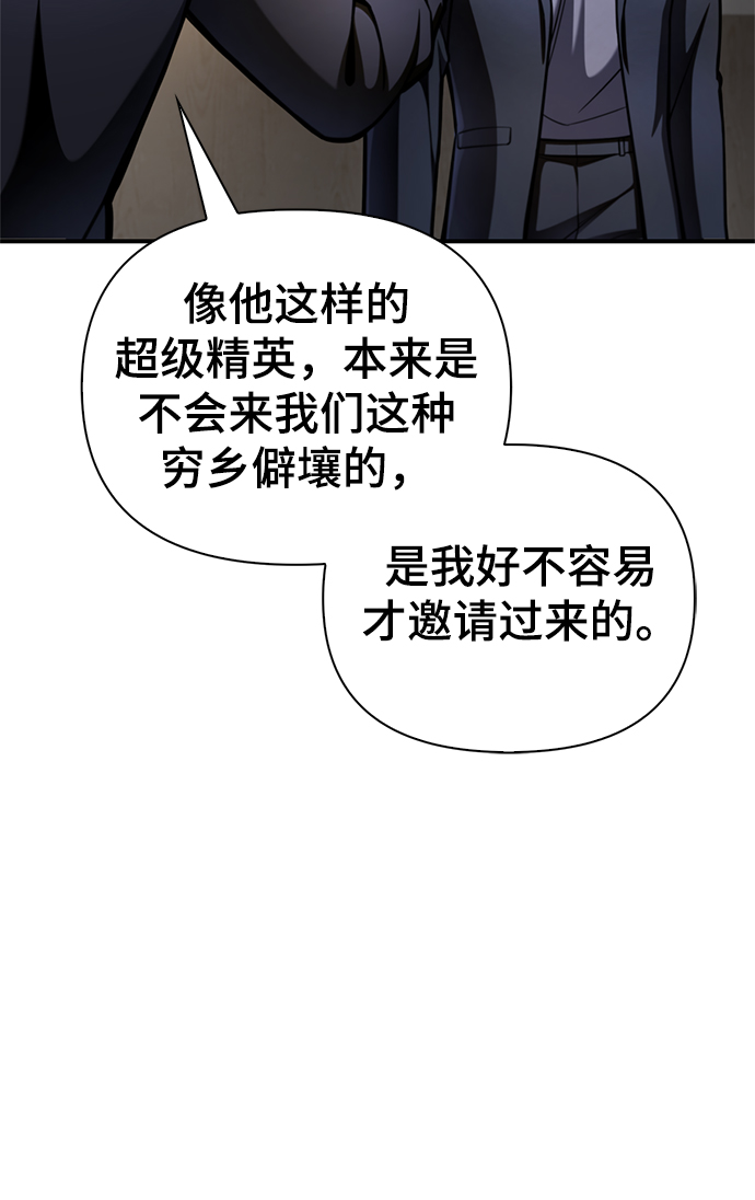 第 97 页