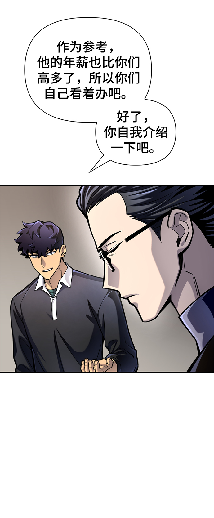 第 98 页