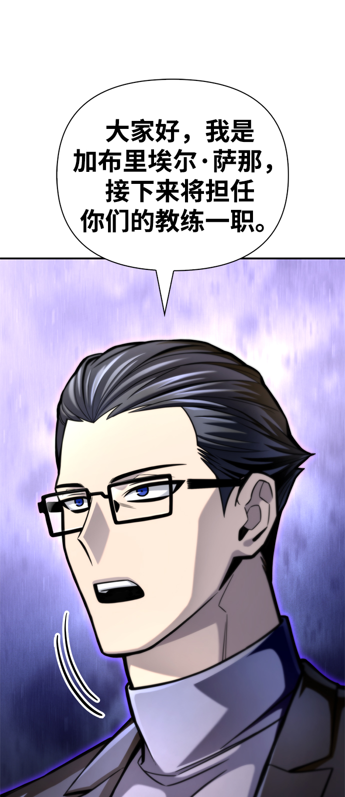 第 99 页