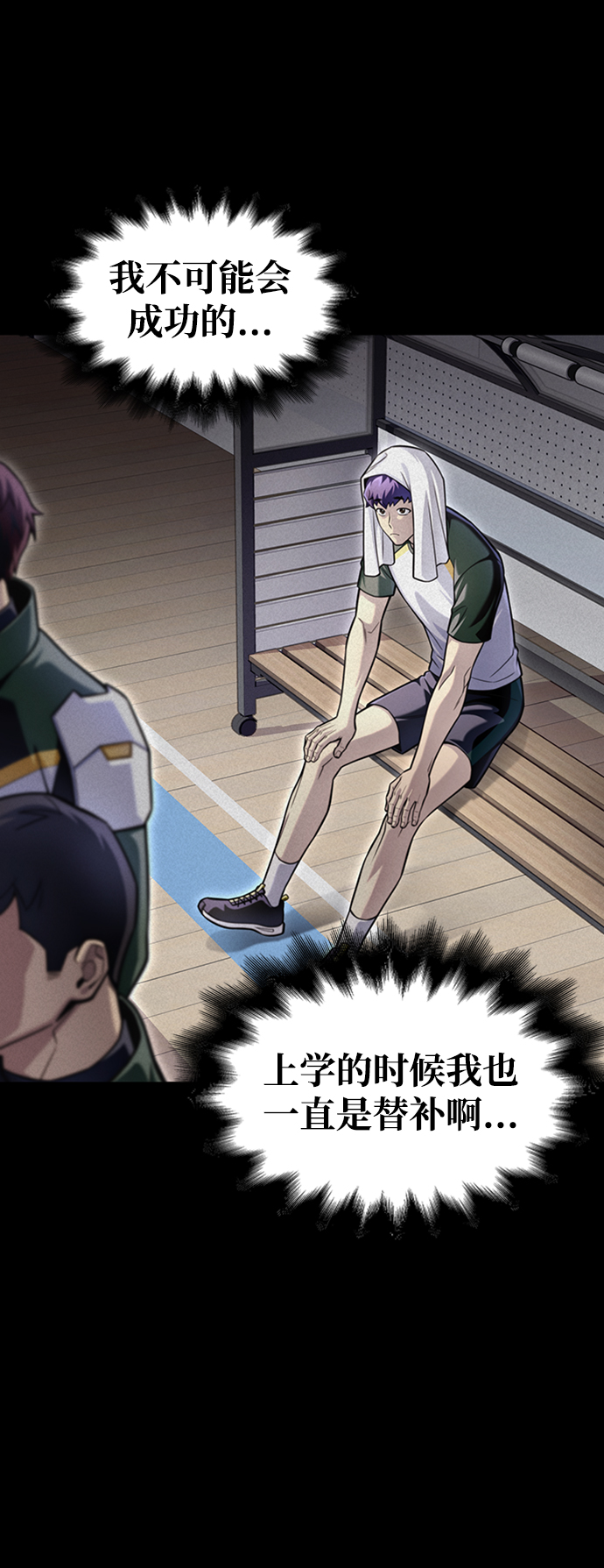 第 112 页