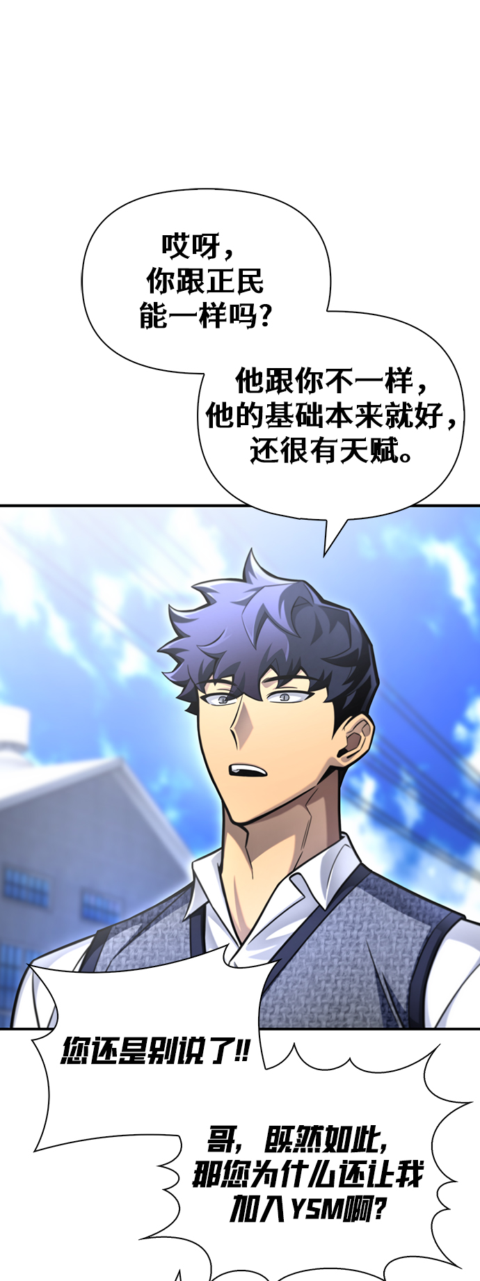 第 53 页