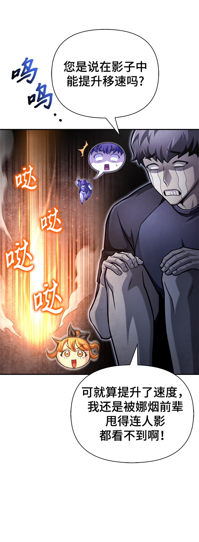 第 55 页