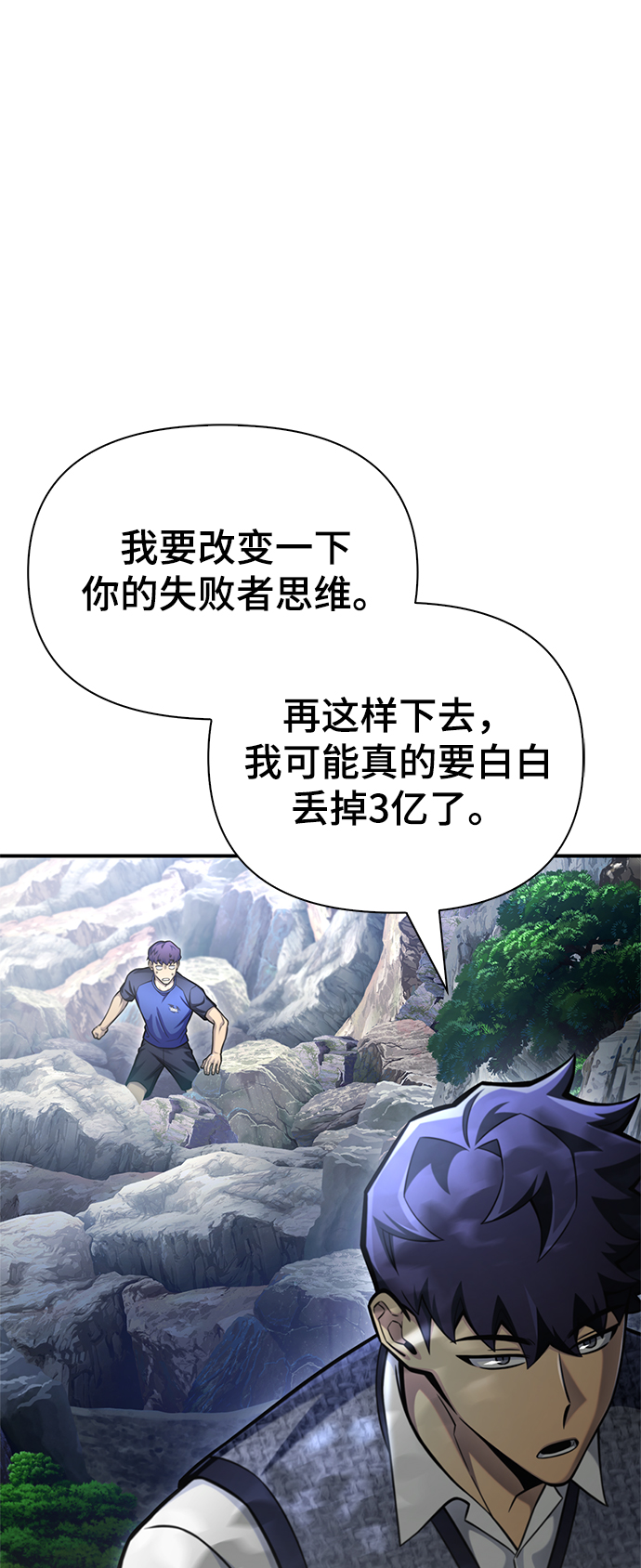 第 67 页