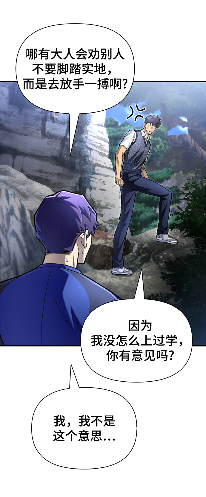 第 69 页
