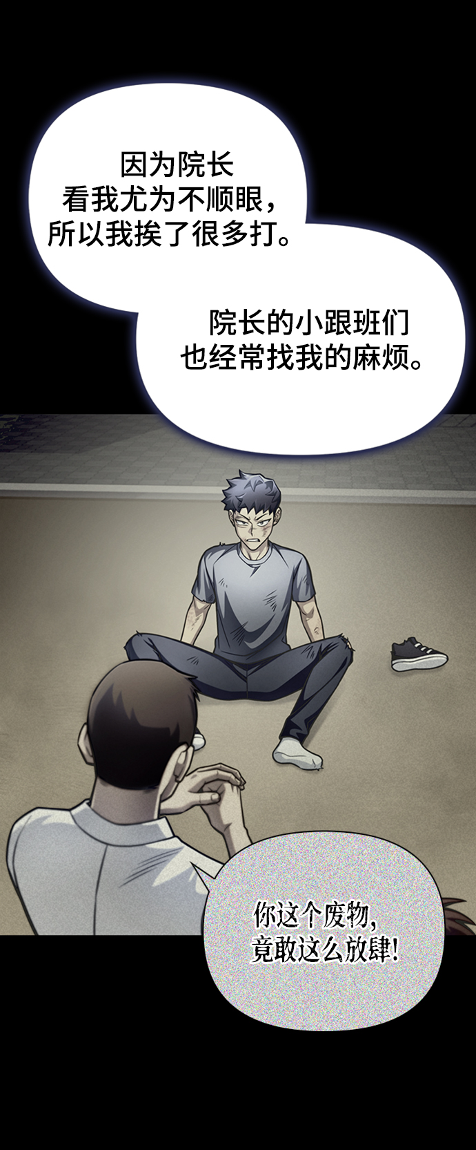 第 80 页