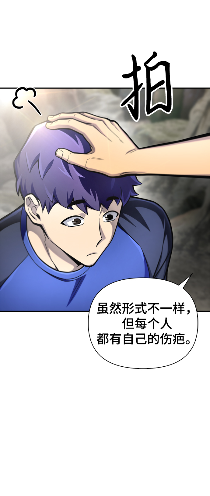 第 85 页