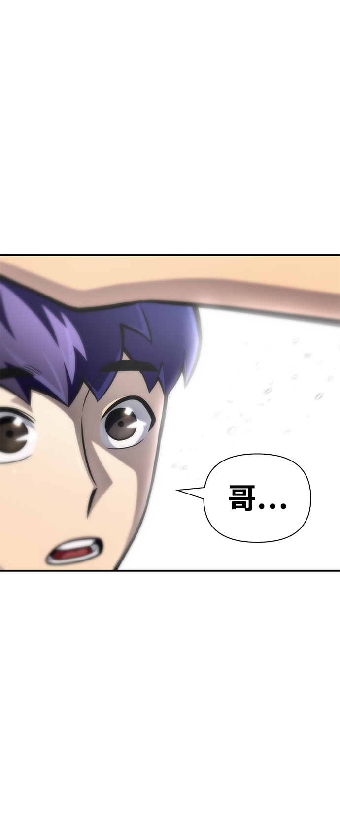 第 87 页