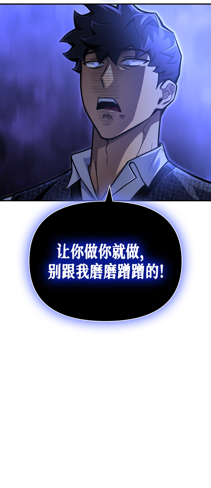 第 99 页