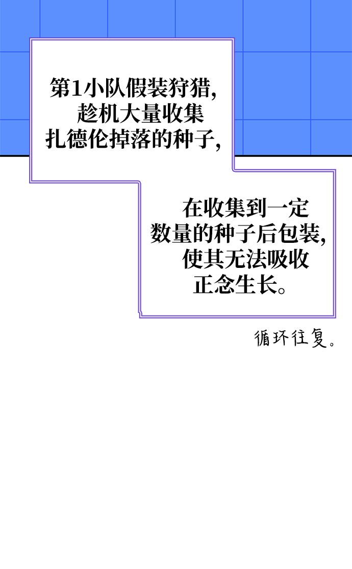 第 117 页