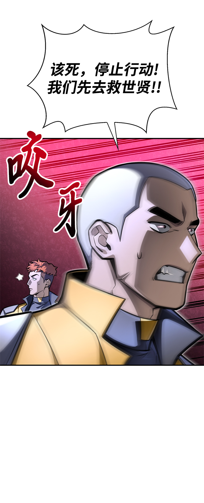 第 133 页