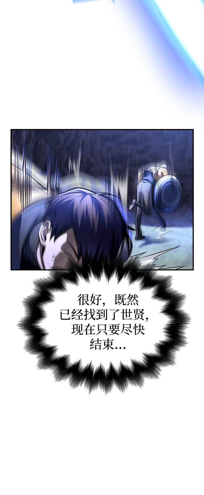 第 138 页