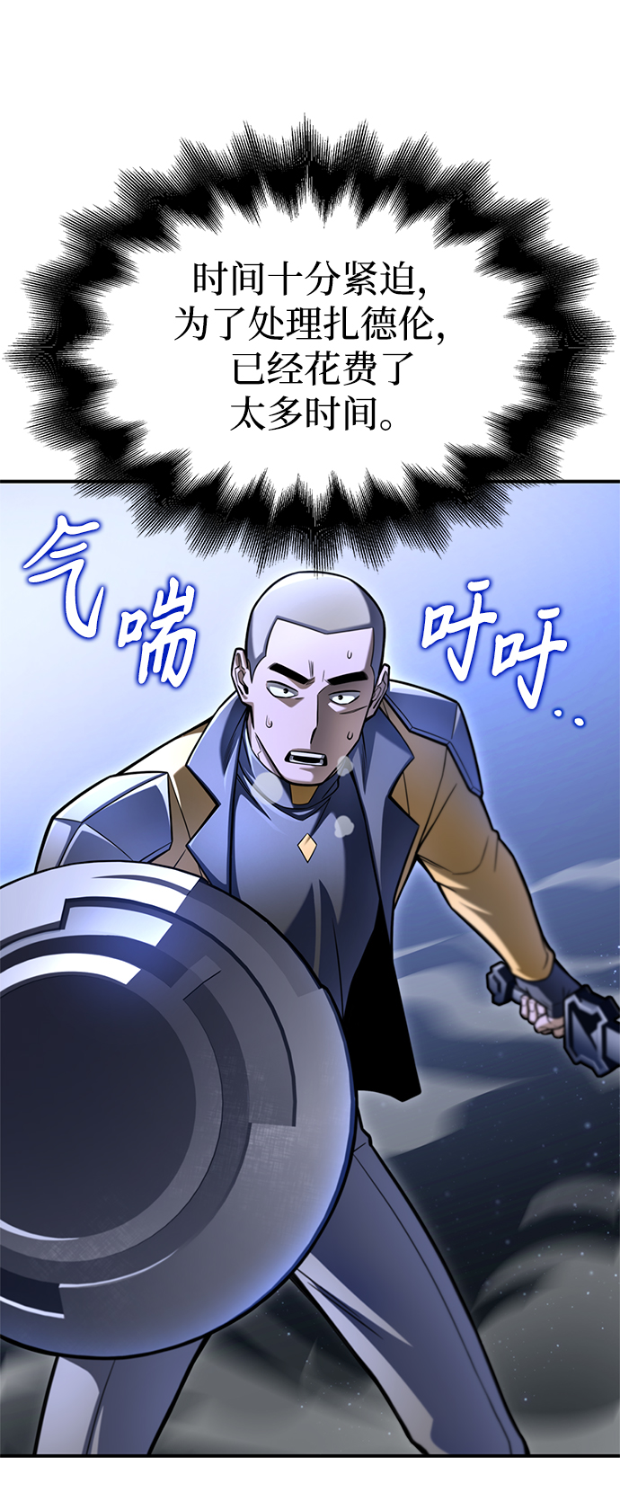 第 145 页