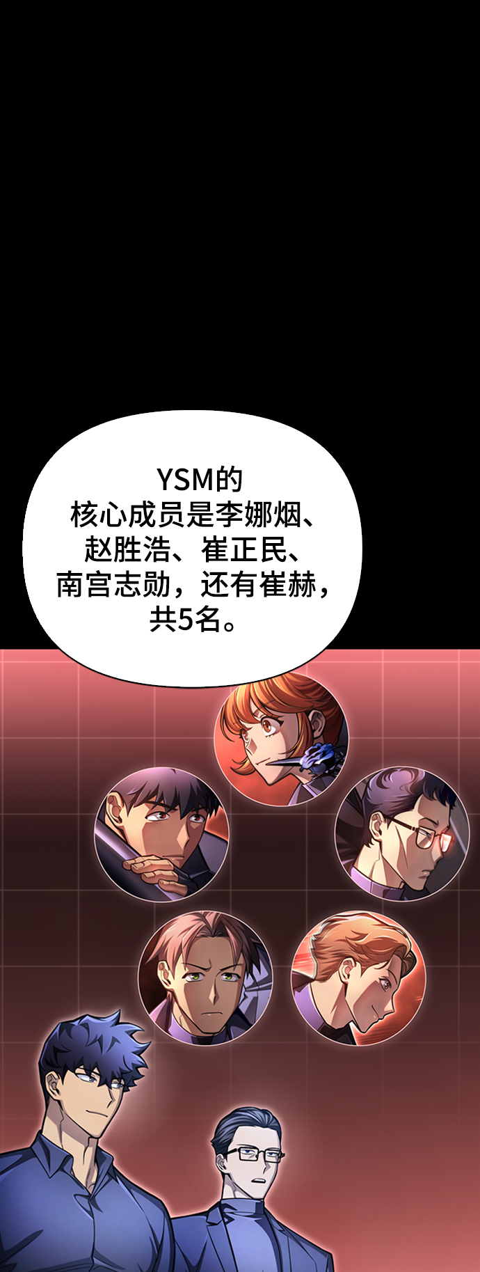 第 49 页