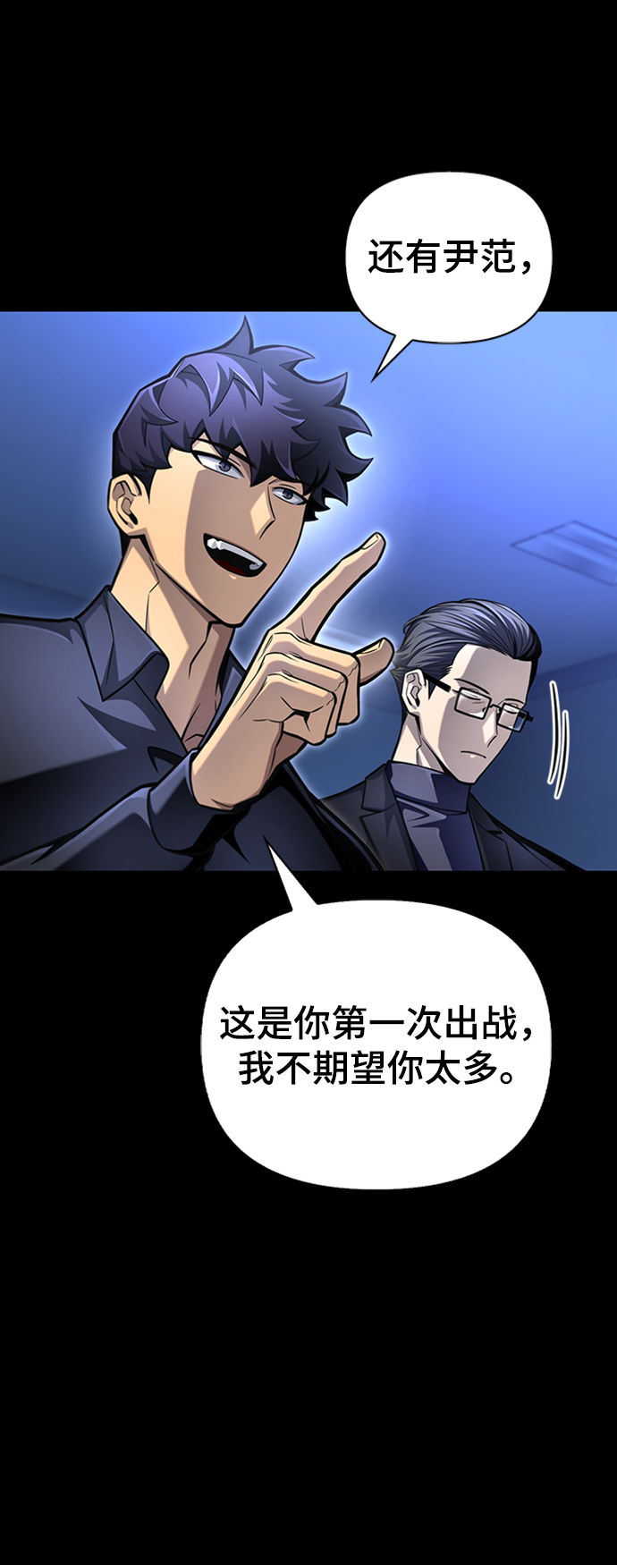 第 54 页