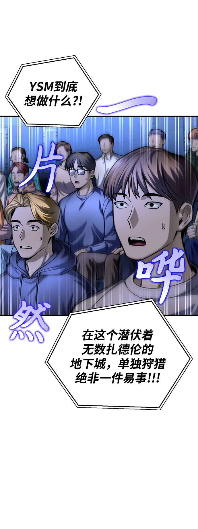 第 71 页