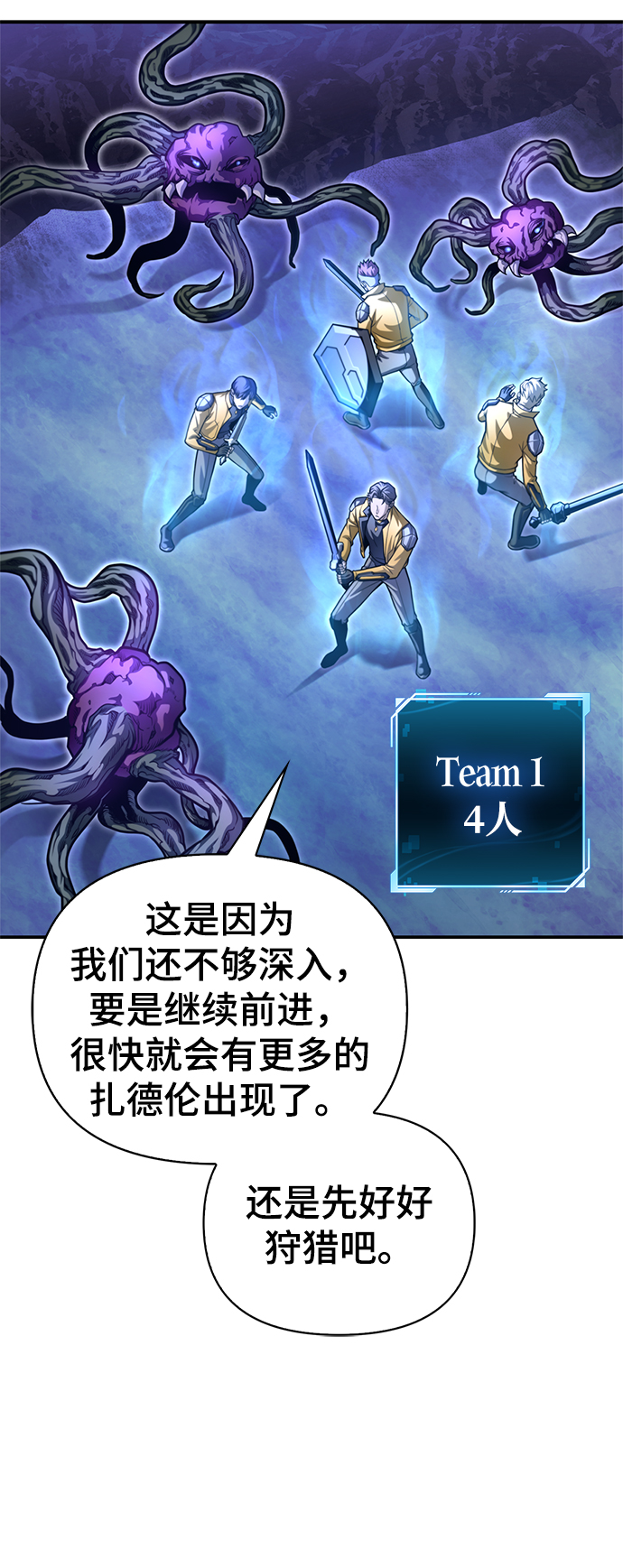 第 77 页