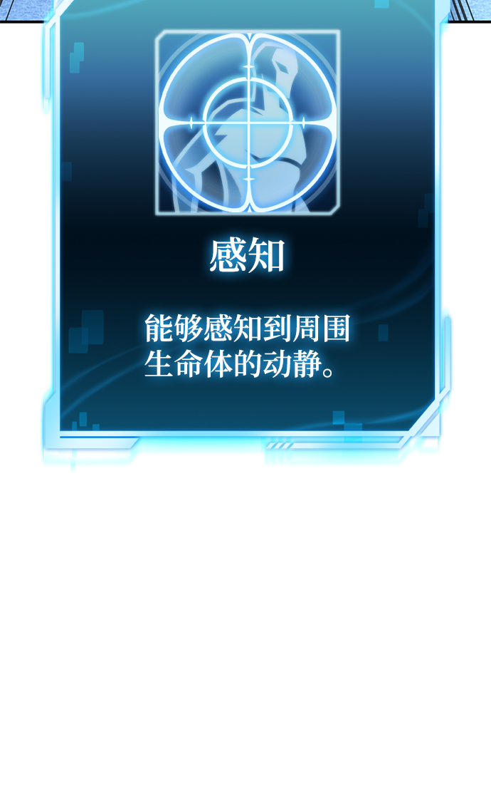 第 86 页