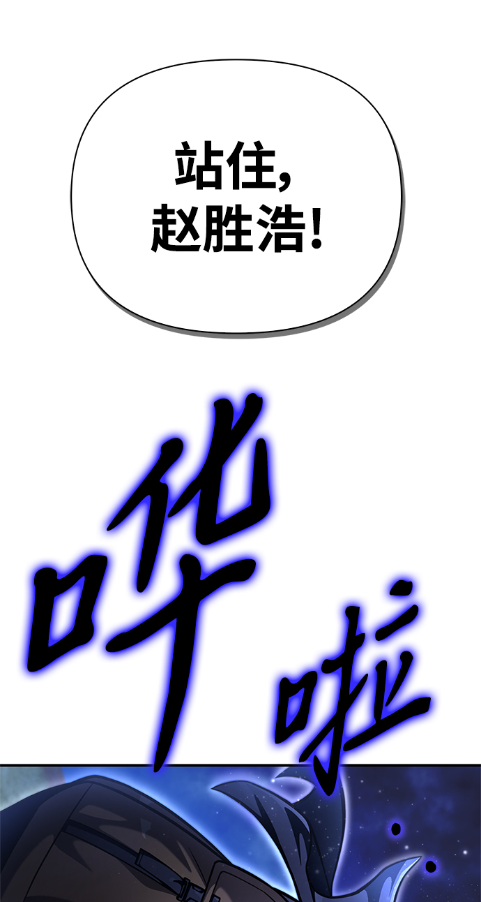 第 97 页