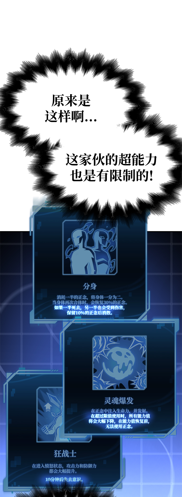 第 108 页