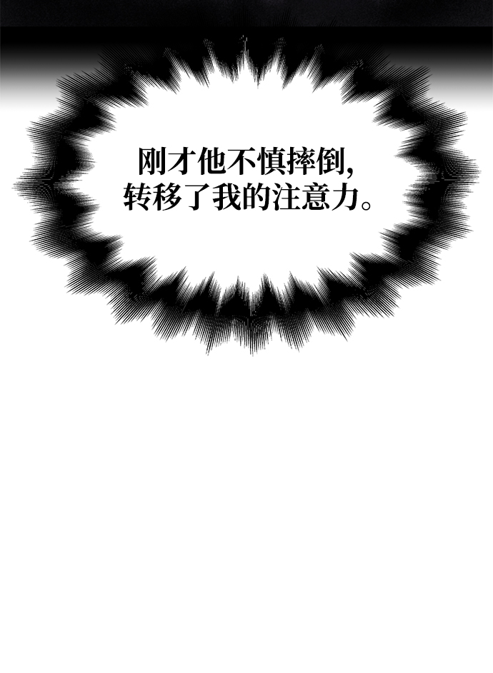 第 111 页