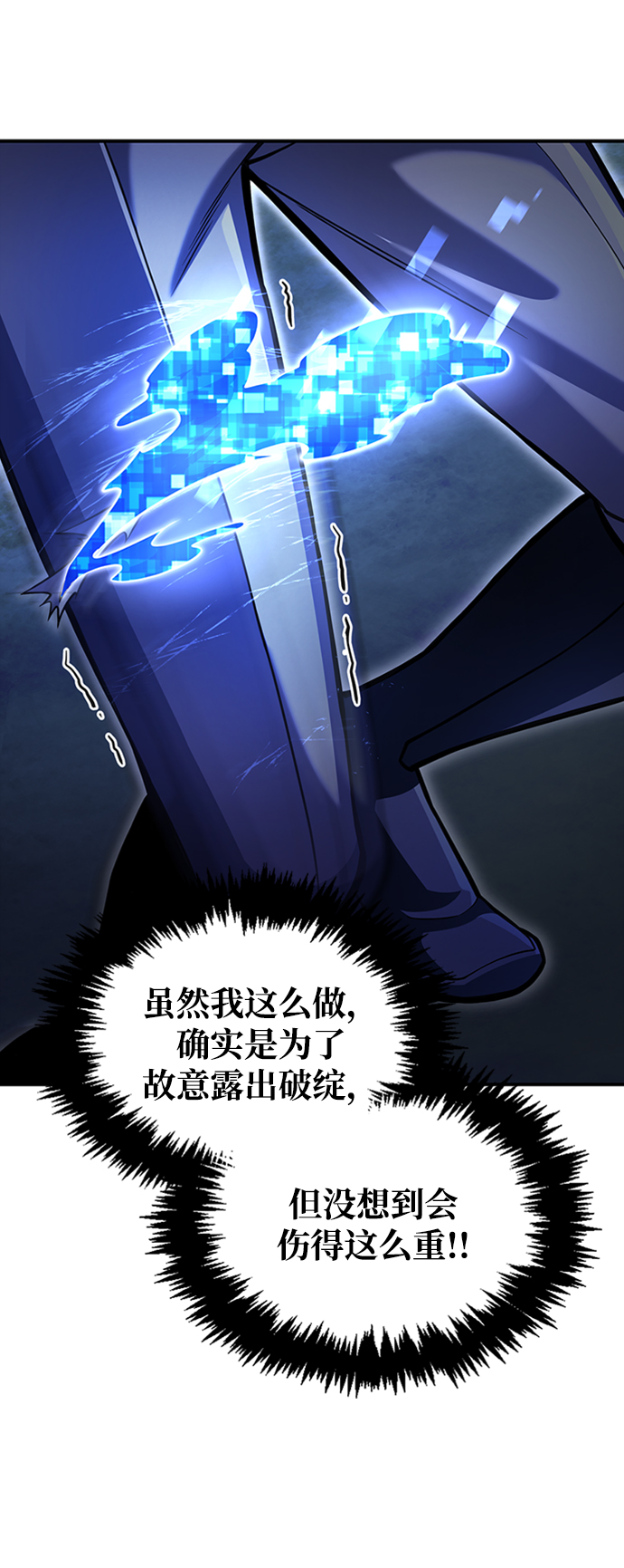 第 116 页