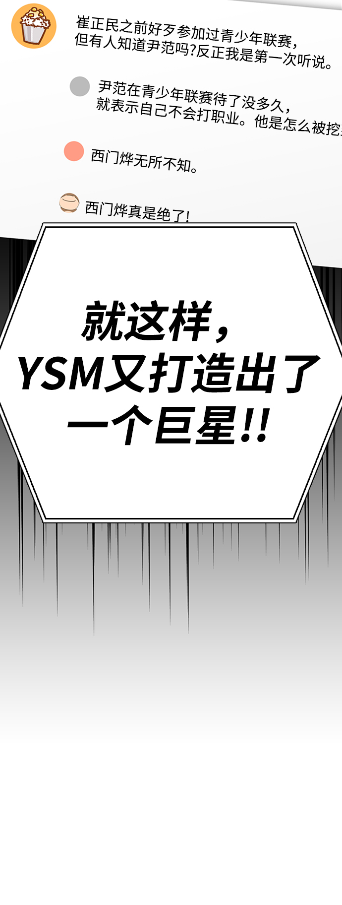 第 154 页