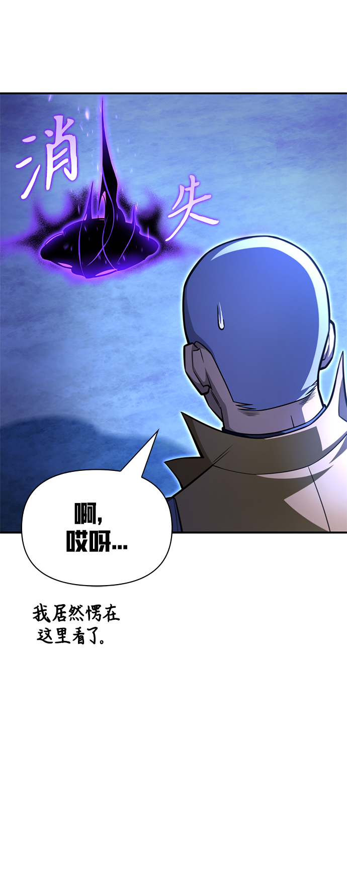 第 70 页
