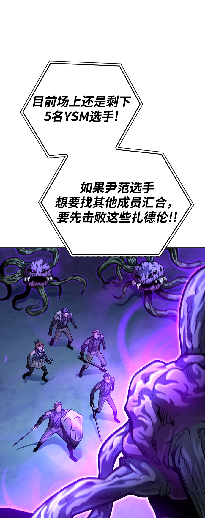 第 85 页
