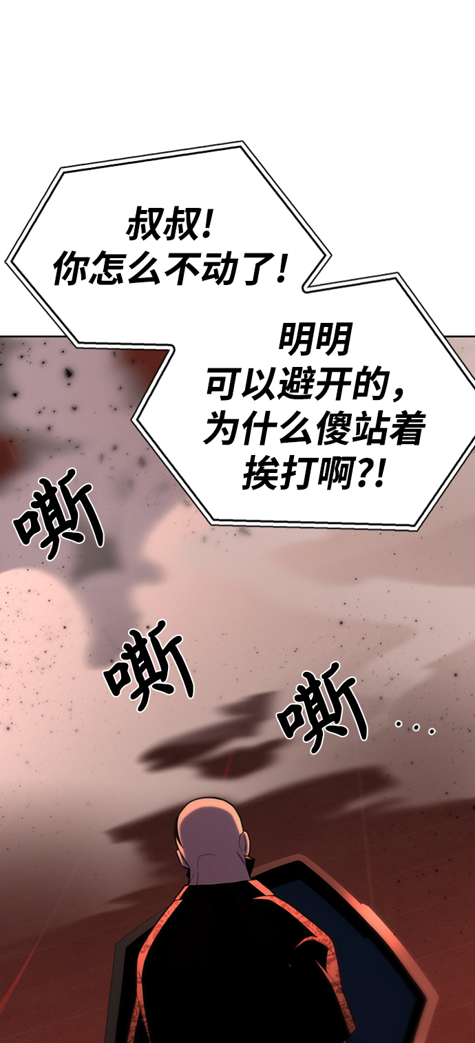 第 100 页