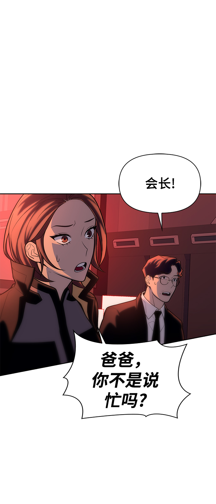 第 61 页