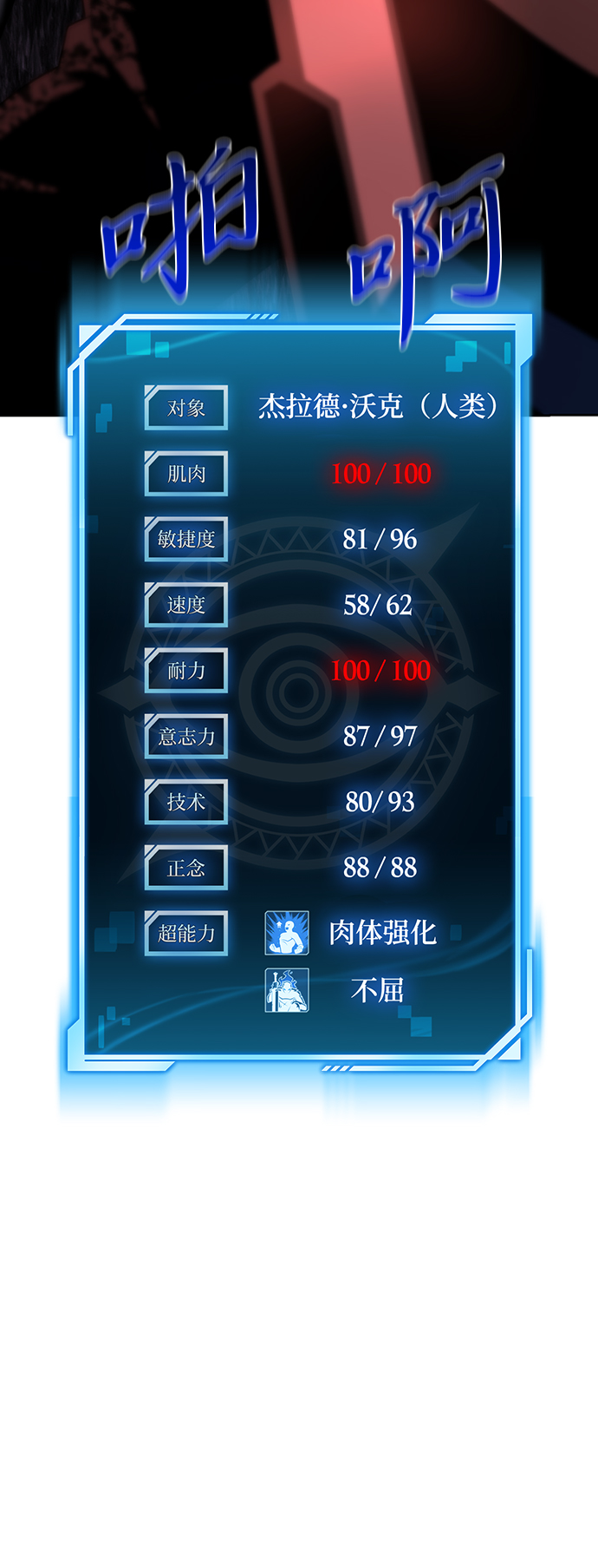 第 79 页