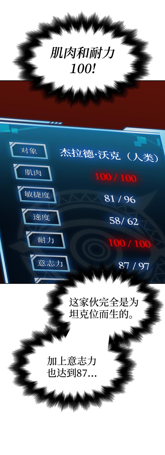 第 80 页