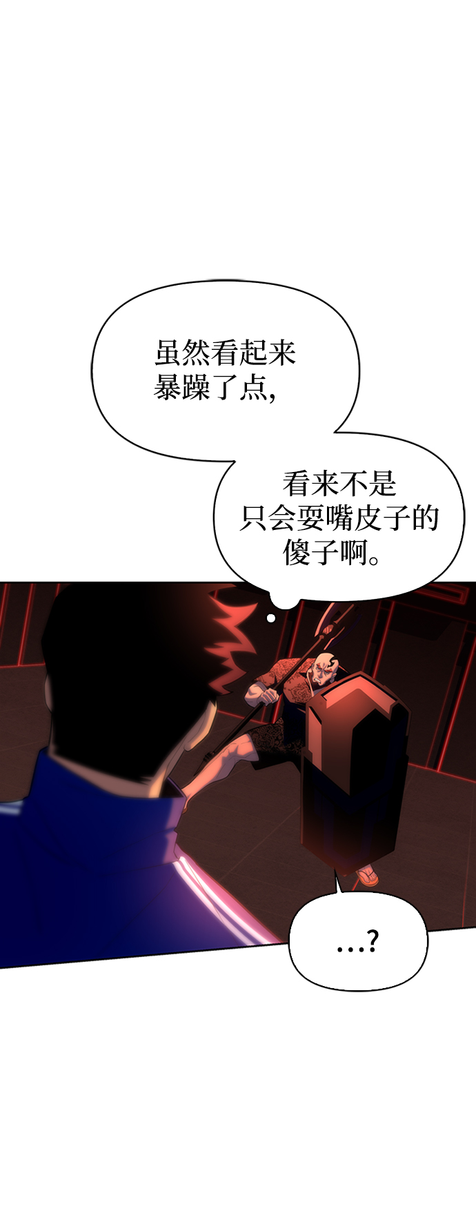 第 81 页