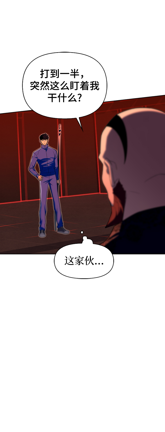 第 82 页
