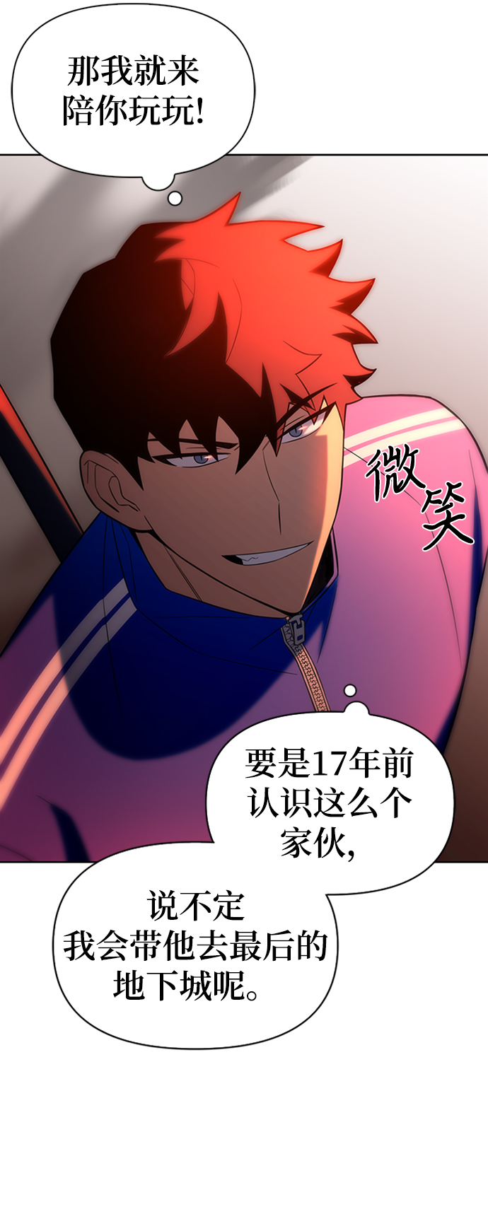 第 83 页