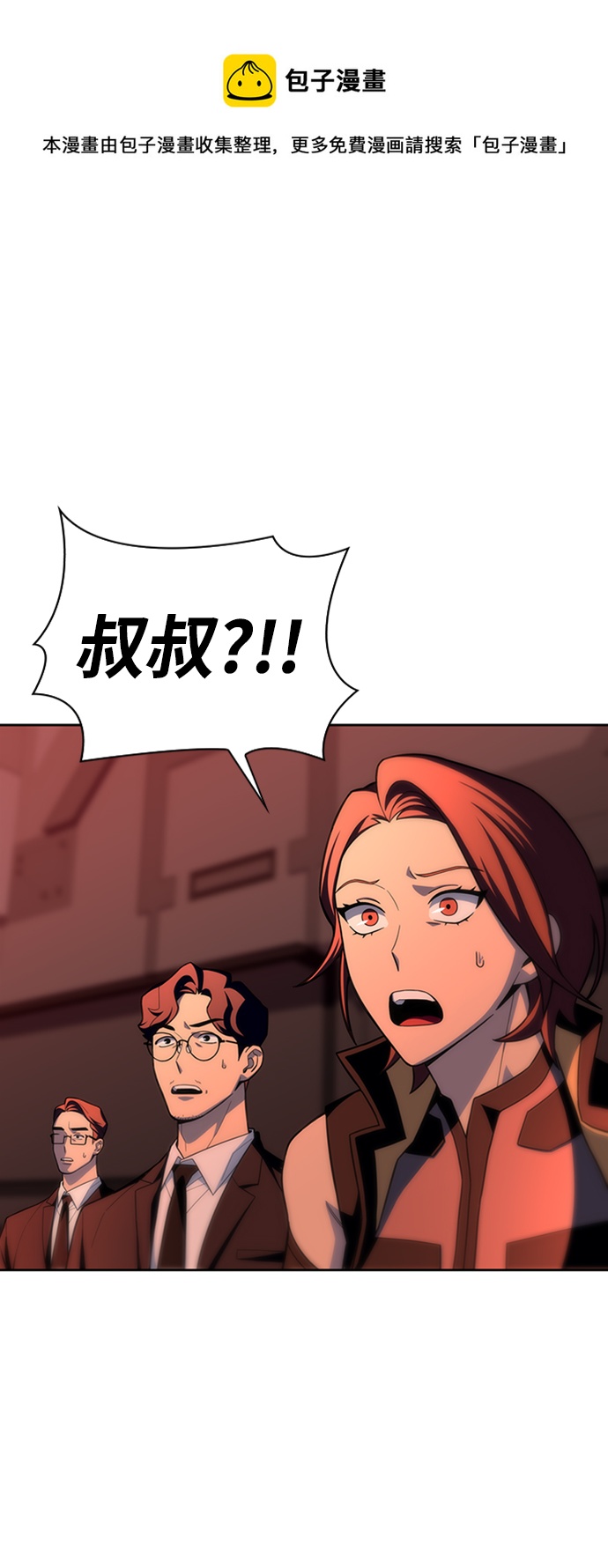 第 99 页