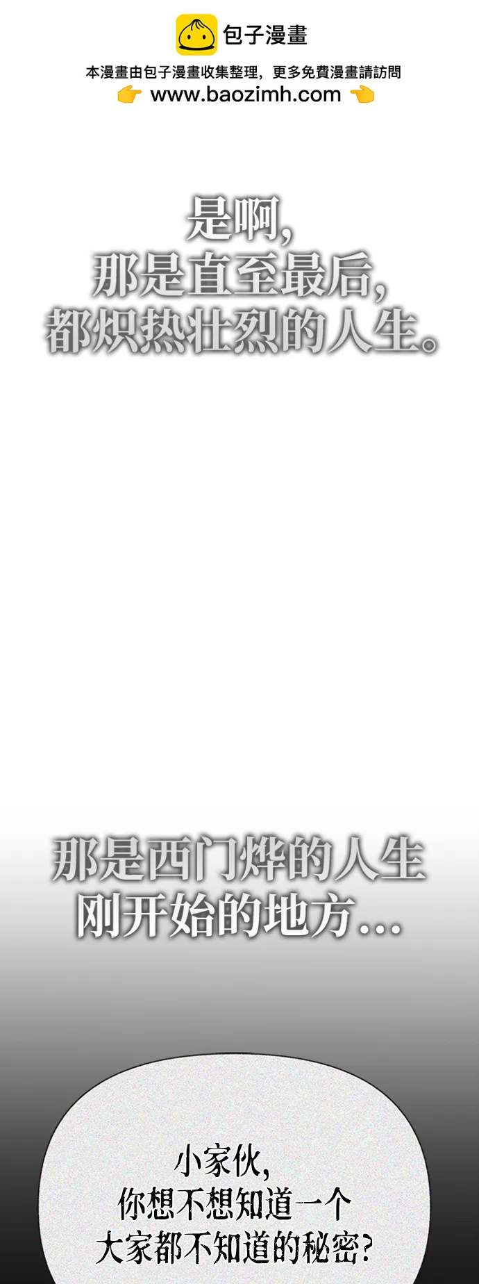 第 119 页
