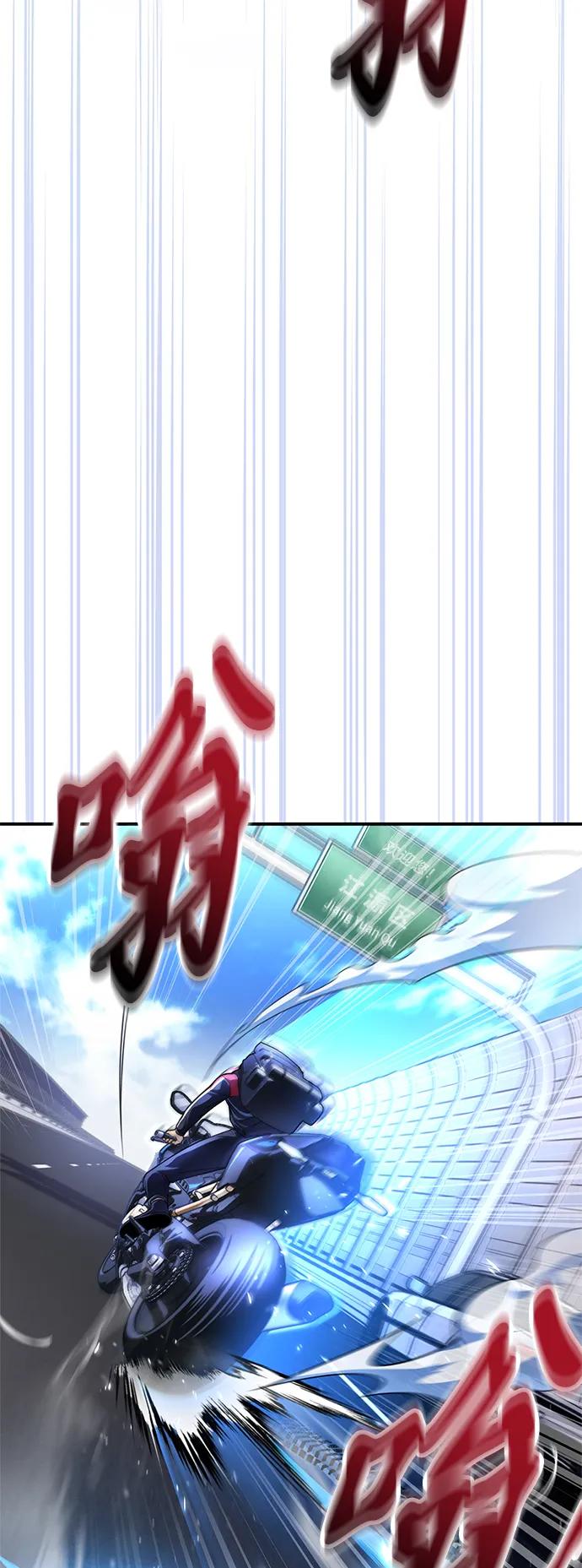 第 75 页