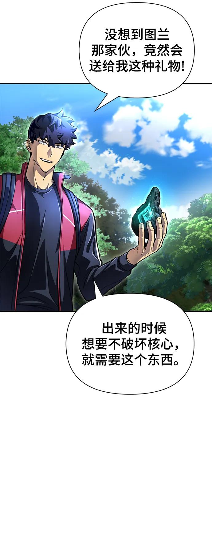 第 80 页