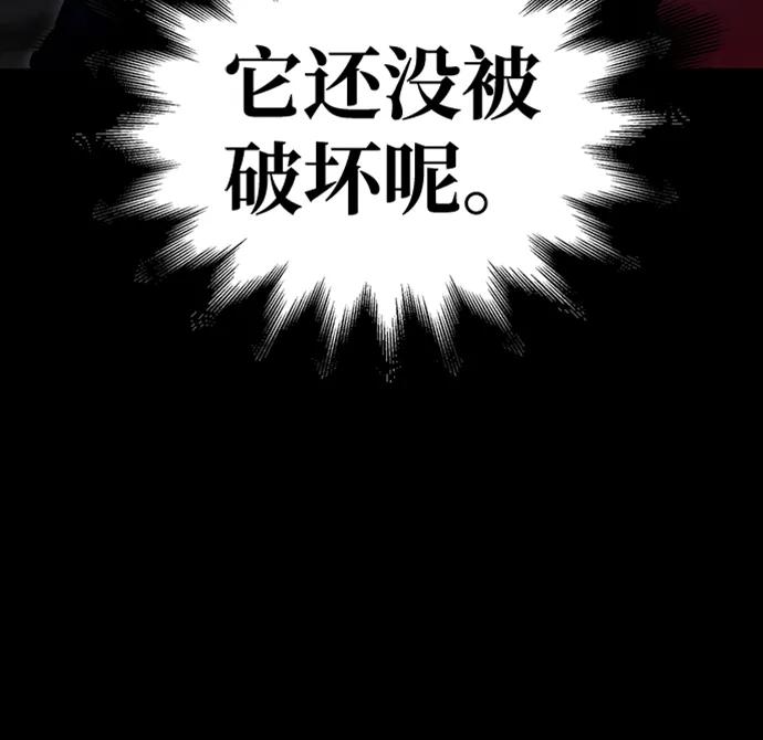 第 97 页