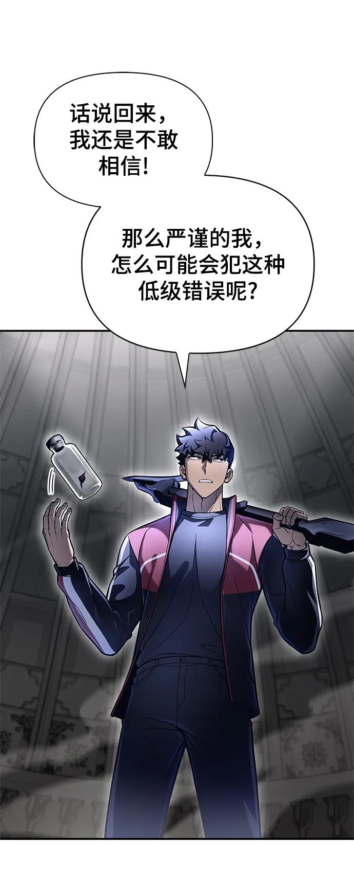 第 111 页