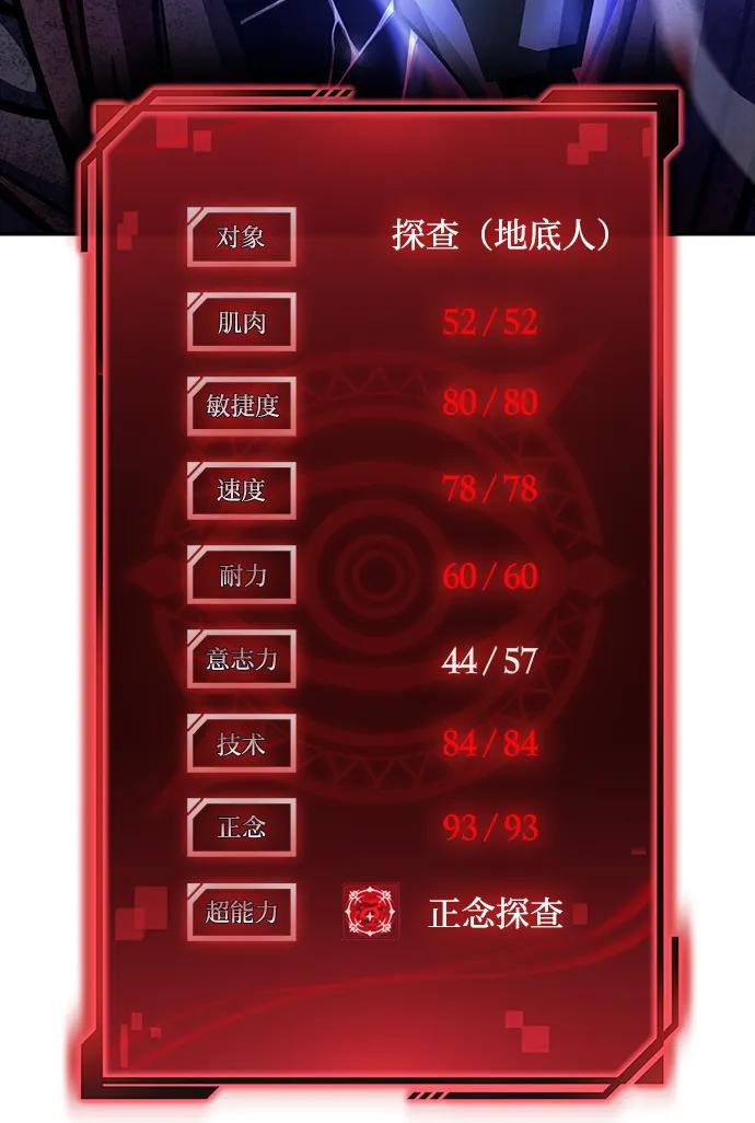 第 118 页