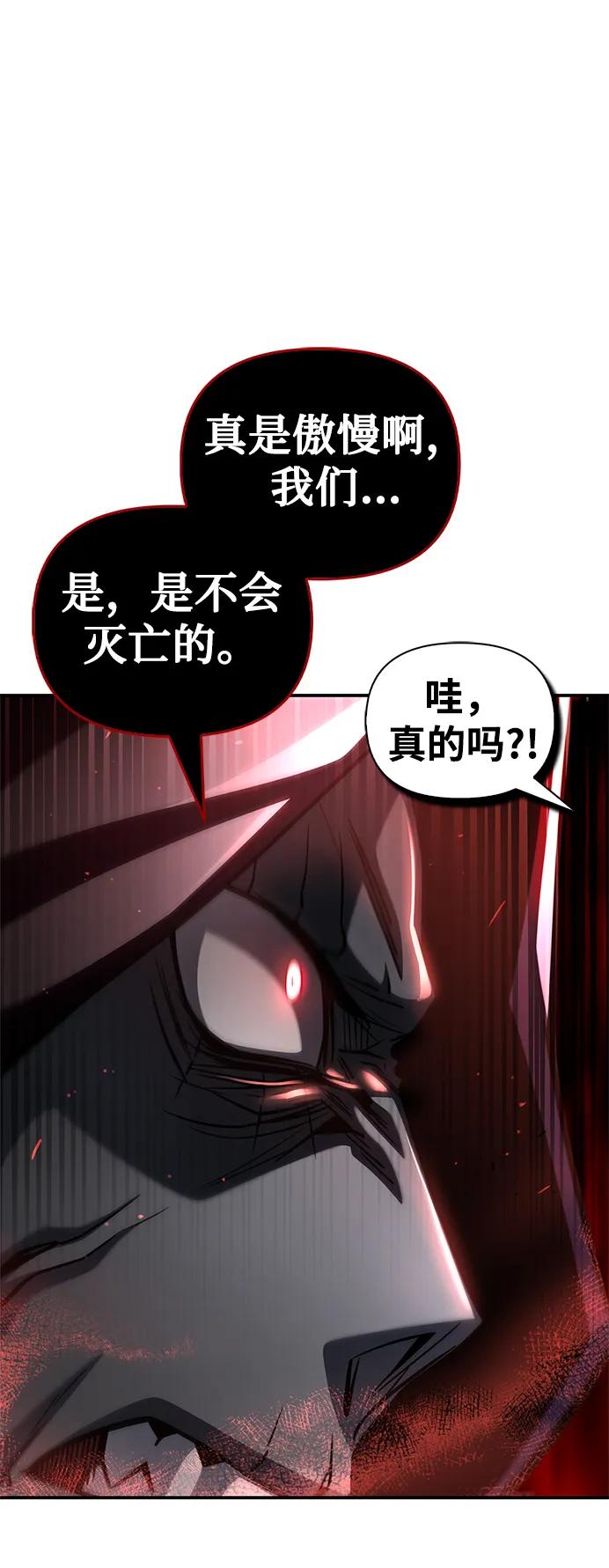 第 138 页