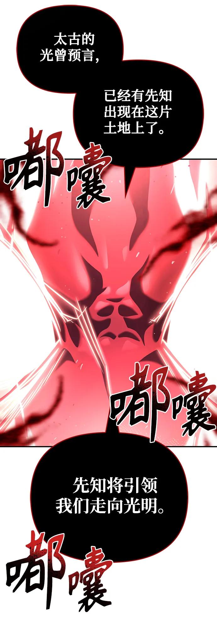 第 143 页