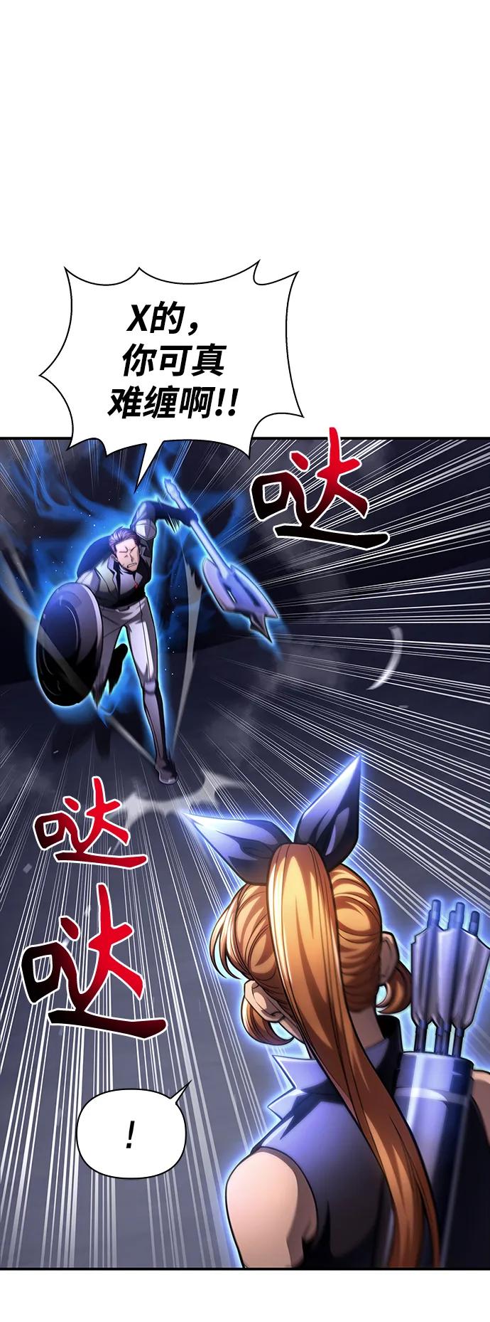 第 112 页
