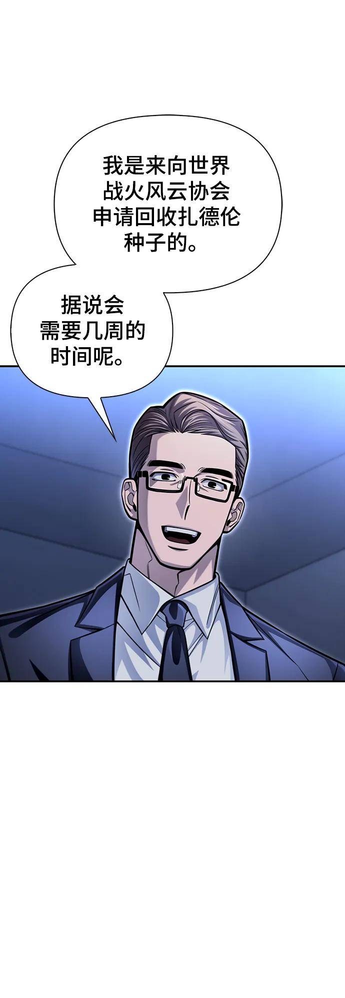 第 146 页